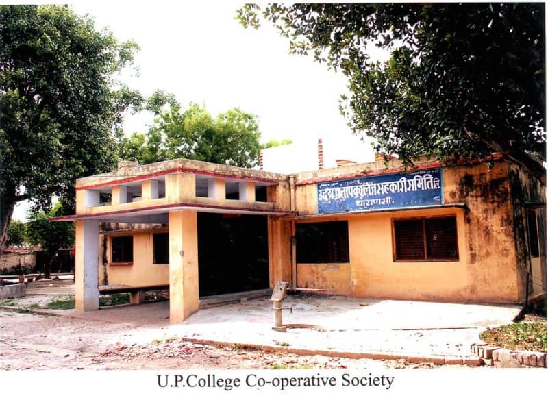 Udai Pratap College Varanasi Academic Building photo 7